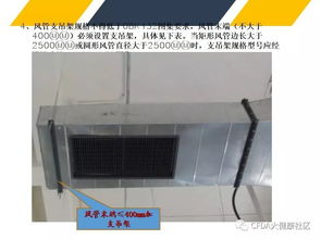 技術(shù)聚焦 機電安裝及裝修工程施工質(zhì)量通病分析及預(yù)防措施